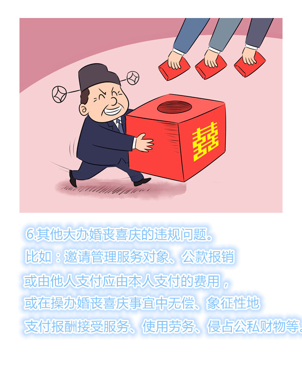 澳门六之家下载