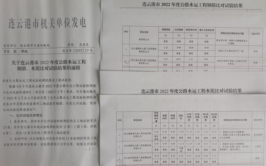 澳门六之家下载